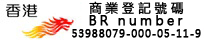 Business registration certificate